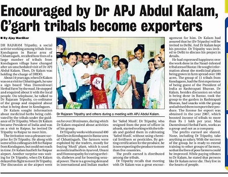 Article-APJ-Abdul-Kalam-Ji