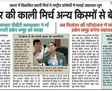WhatsApp-Image-2024-01-04-at-11.28.24-PM-1